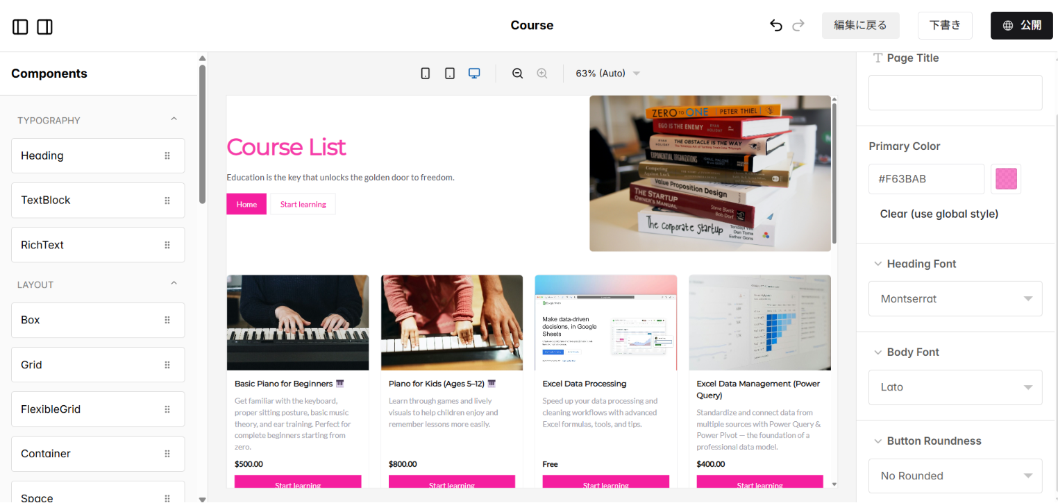 Screenshot for step 4
