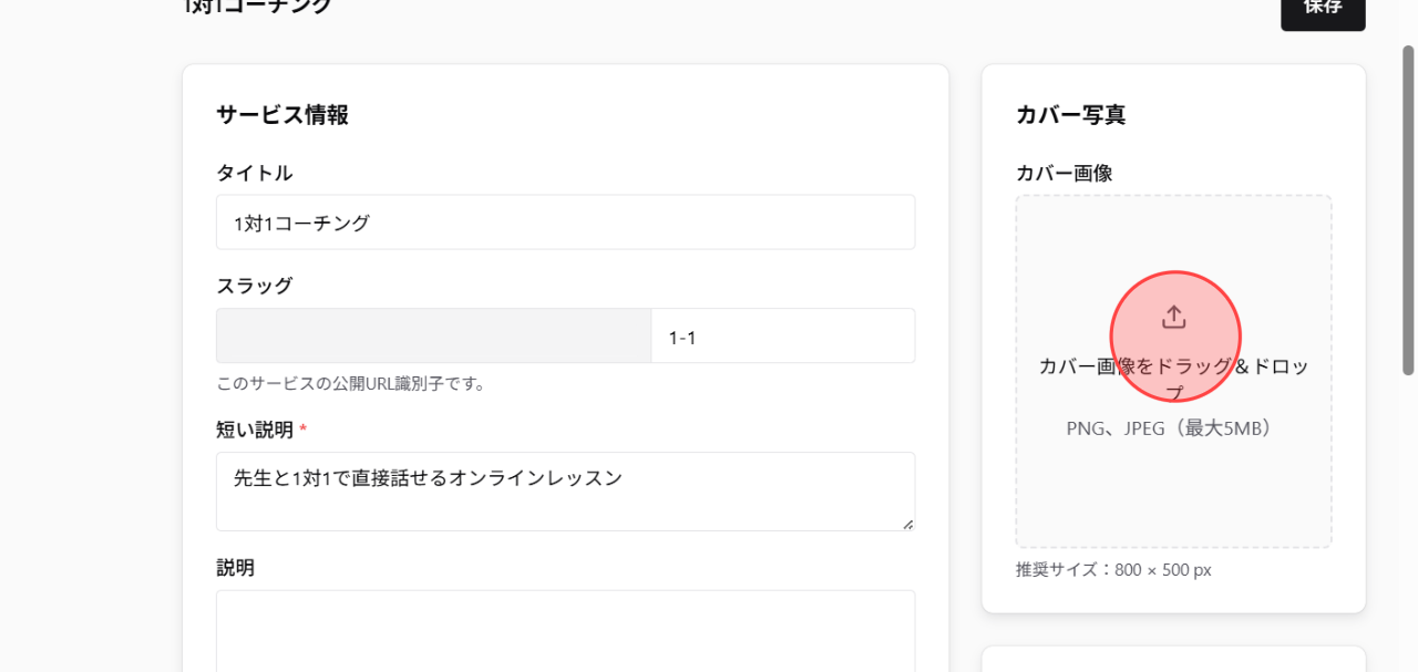Screenshot for step 10