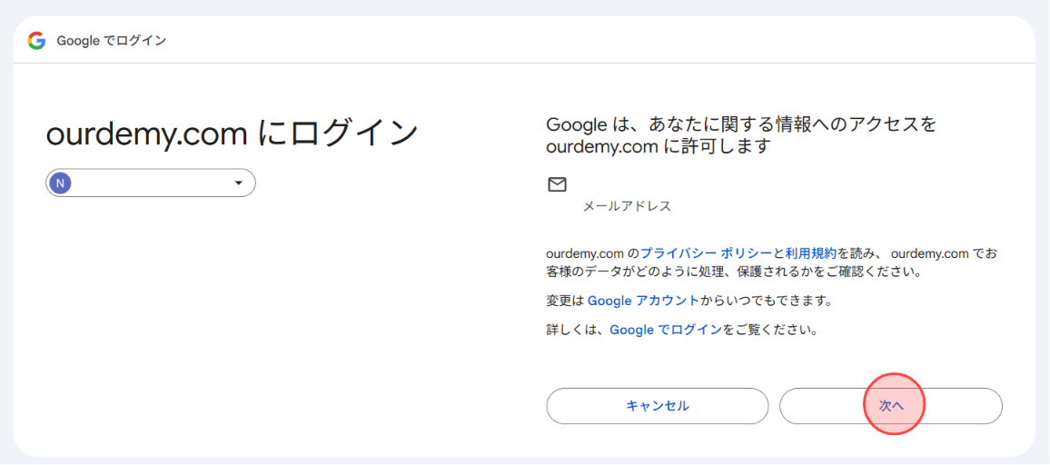 Screenshot for step 4