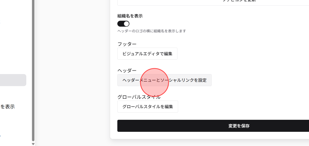 Screenshot for step 3