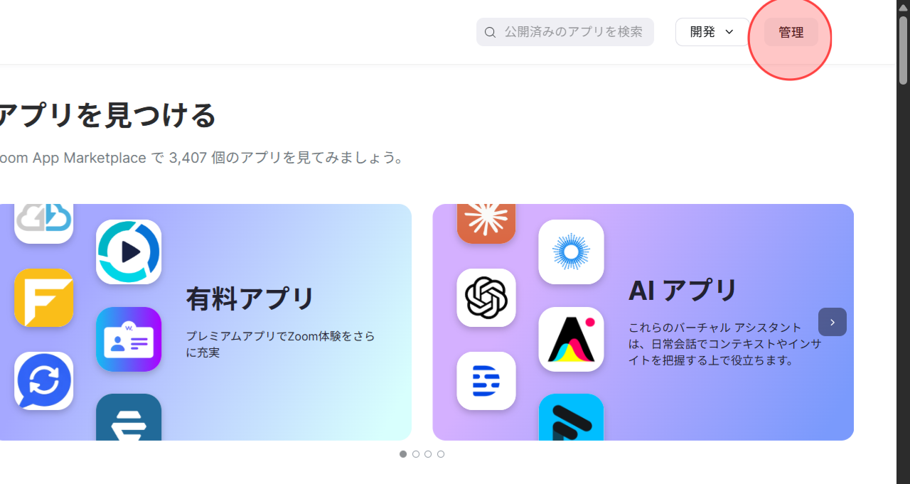 Screenshot for step 2