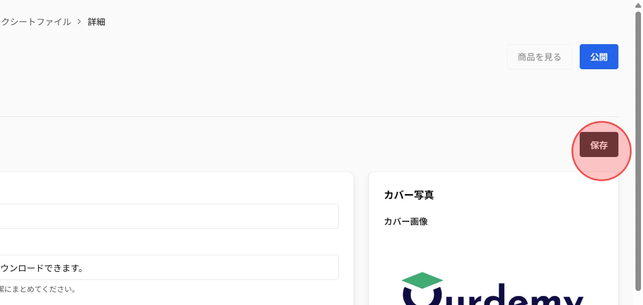 Screenshot for step 16