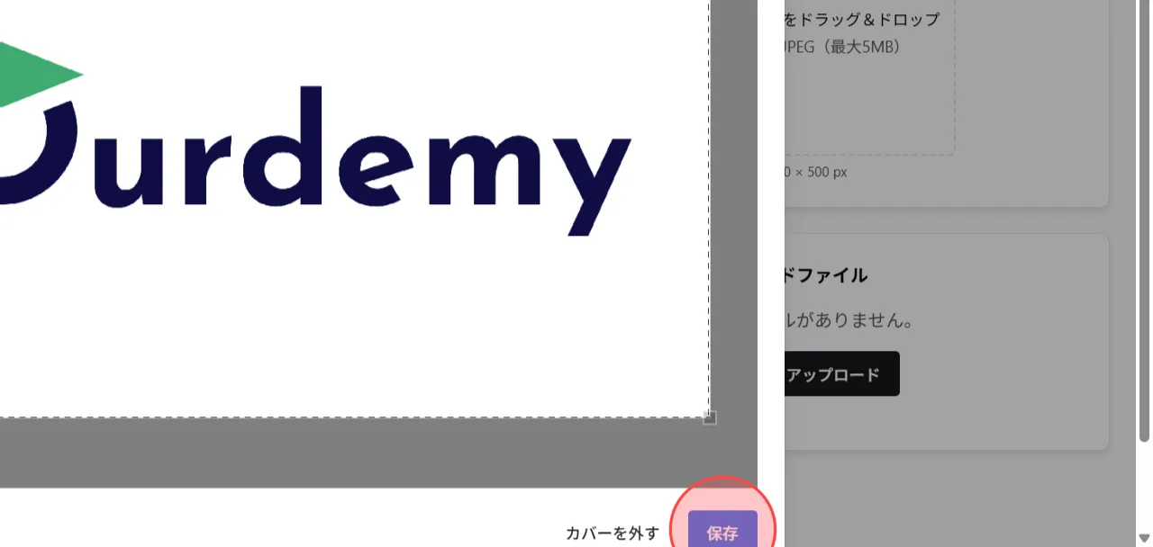 Screenshot for step 12