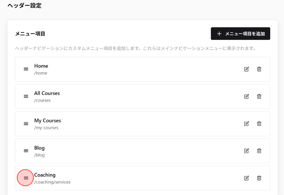 Screenshot for step 9