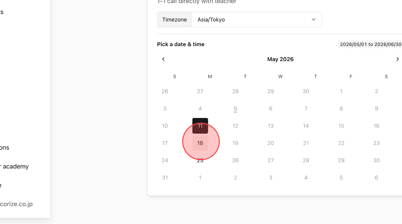 Screenshot for step 2