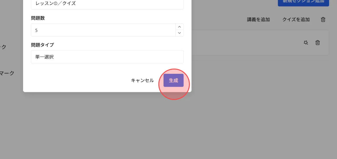 Screenshot for step 8