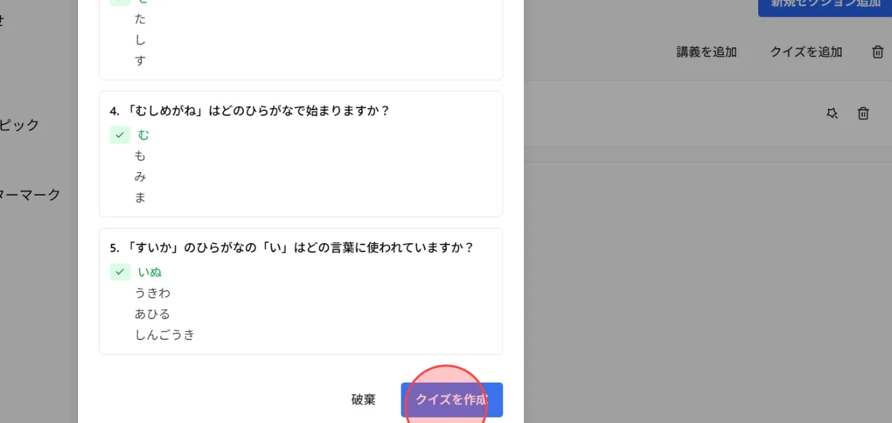 Screenshot for step 9
