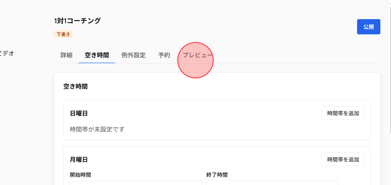 Screenshot for step 16