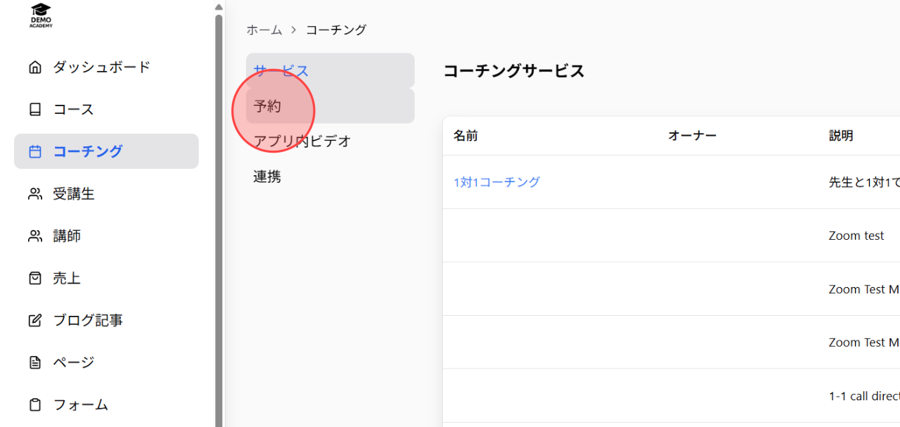 Screenshot for step 1