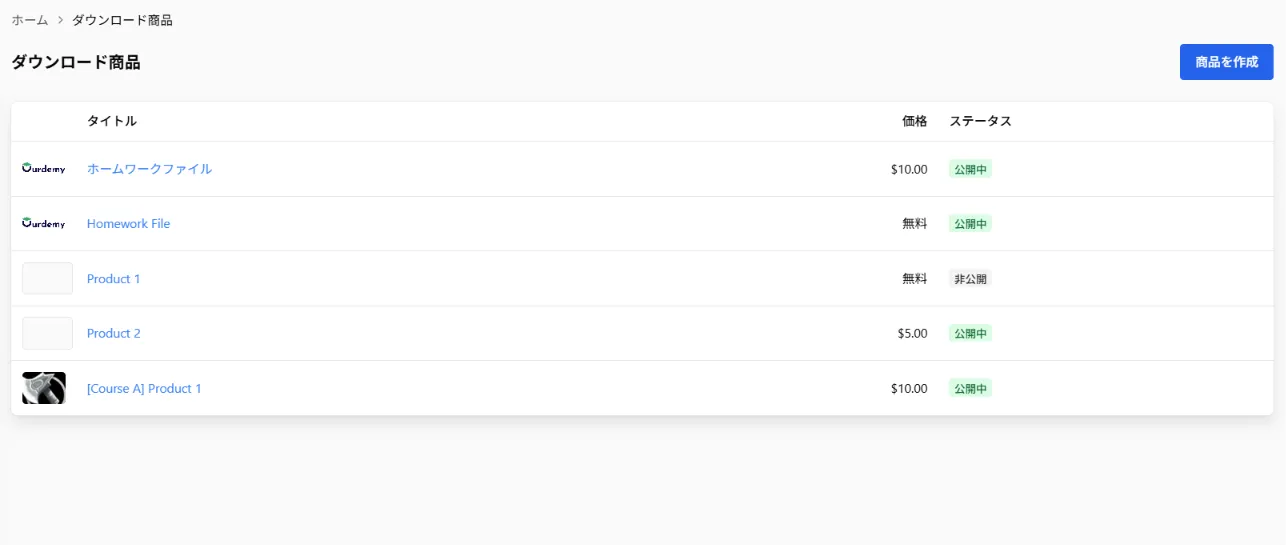 Screenshot for step 5