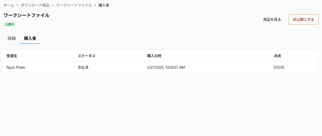Screenshot for step 4