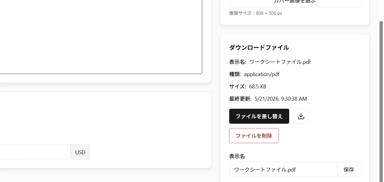 Screenshot for step 14