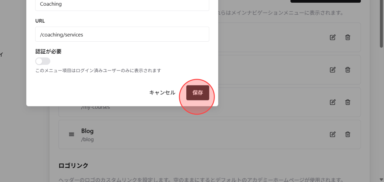 Screenshot for step 8