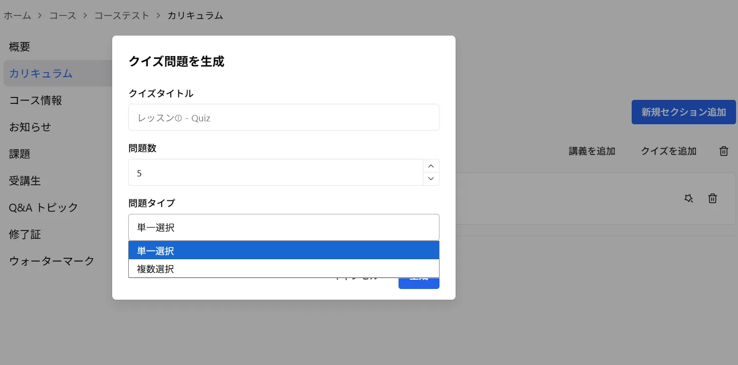 Screenshot for step 7