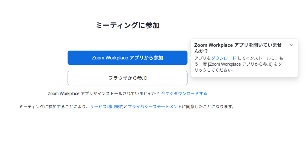 Screenshot for step 4