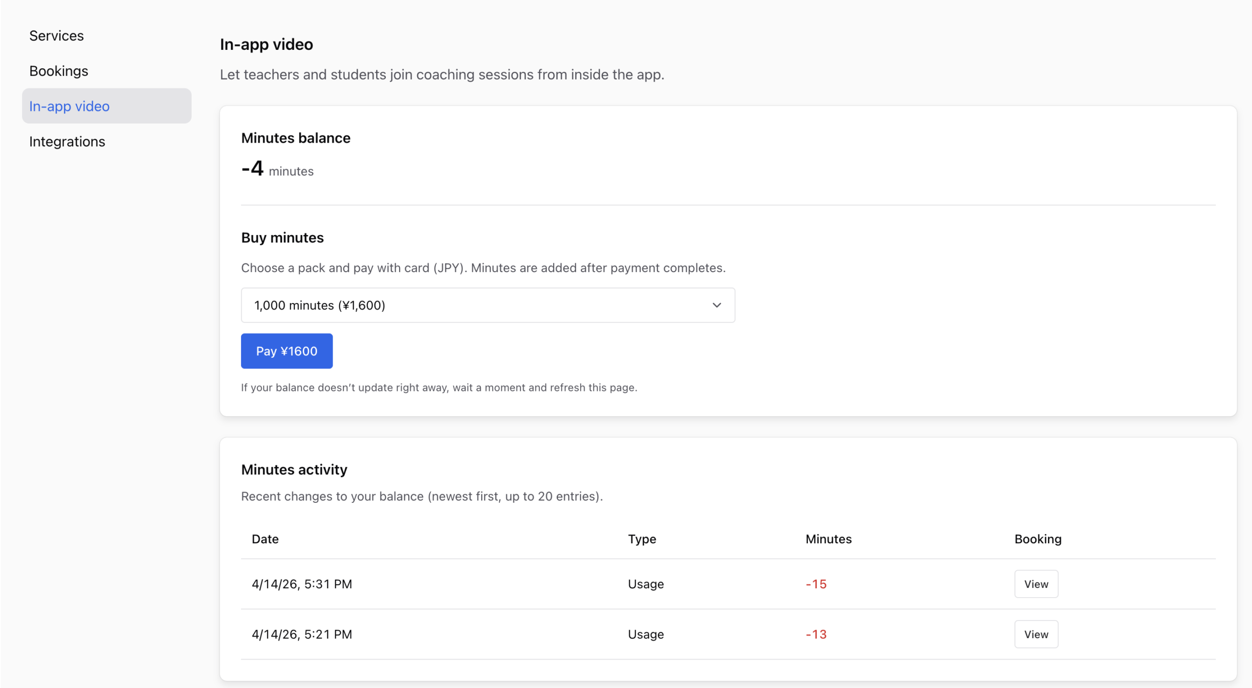Screenshot for step 4