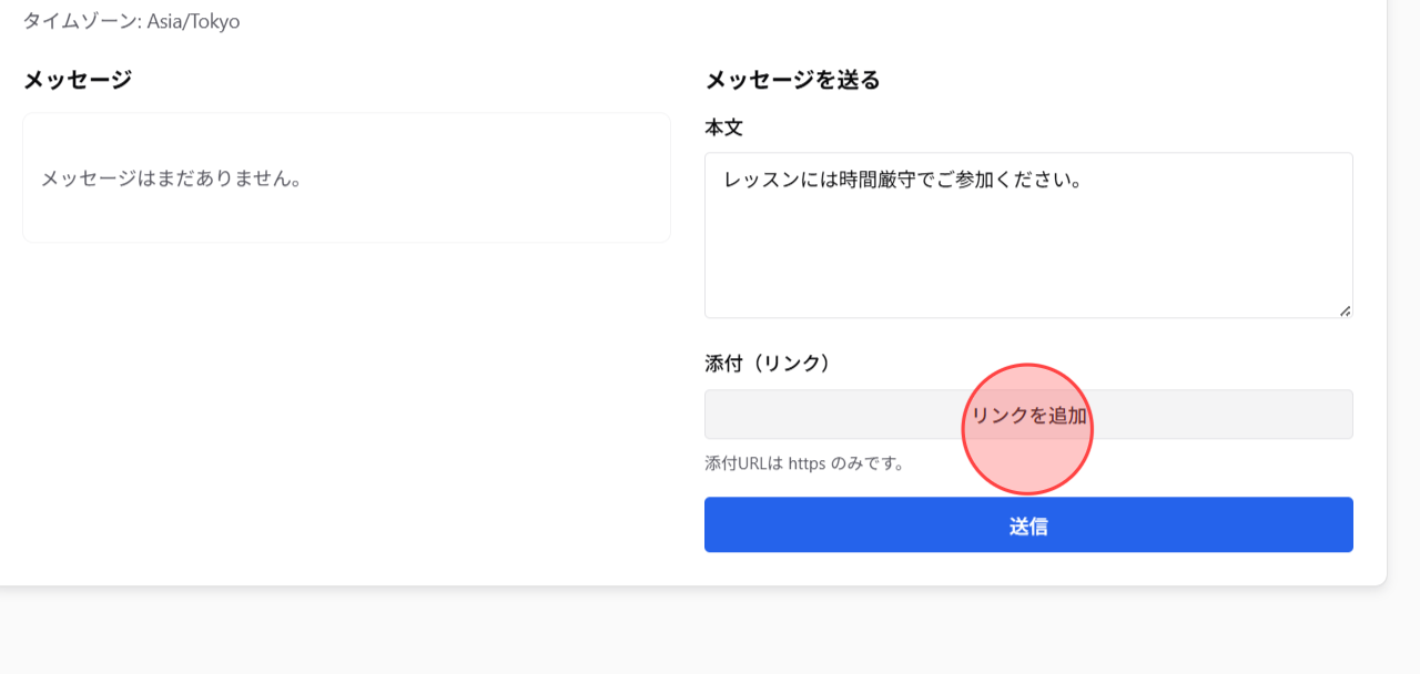 Screenshot for step 3