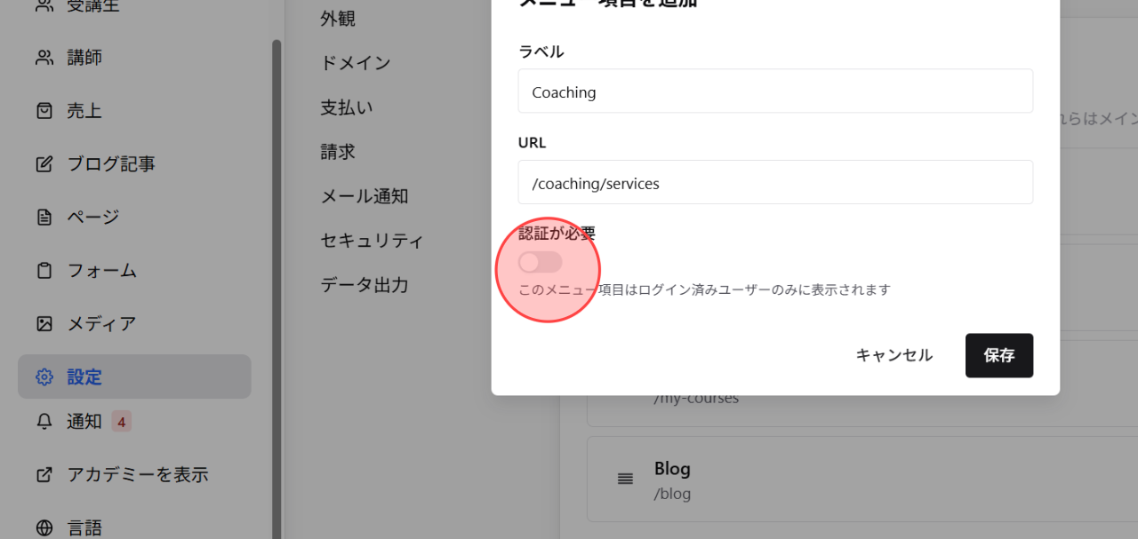 Screenshot for step 7