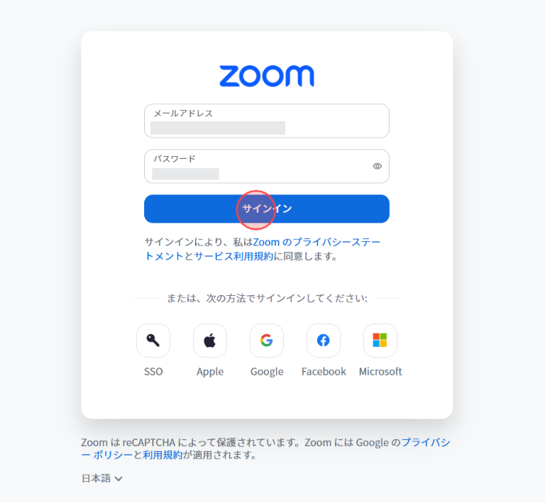 Screenshot for step 4