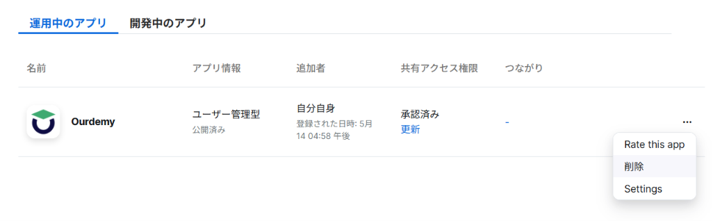 Screenshot for step 5
