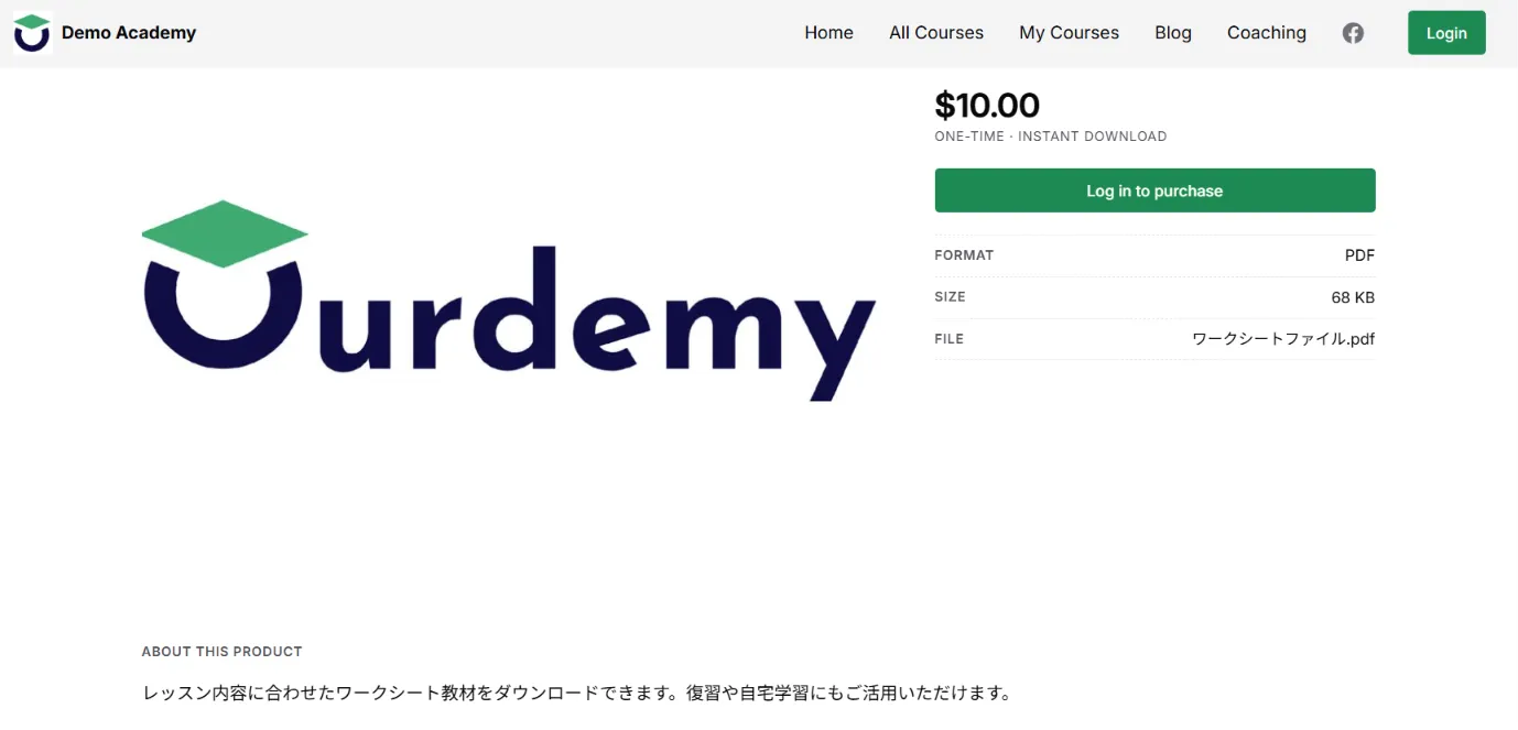 Screenshot for step 4