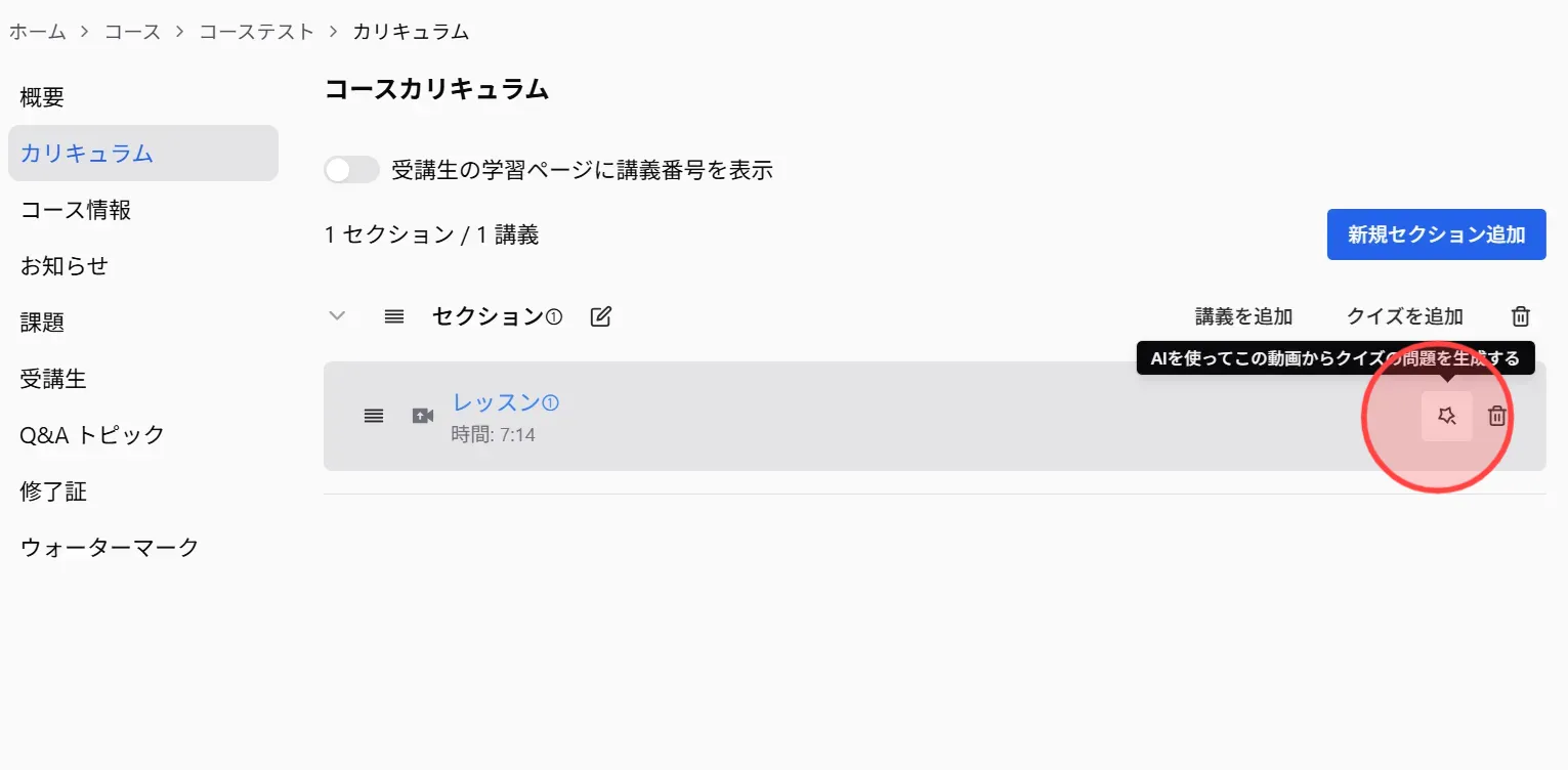 Screenshot for step 4