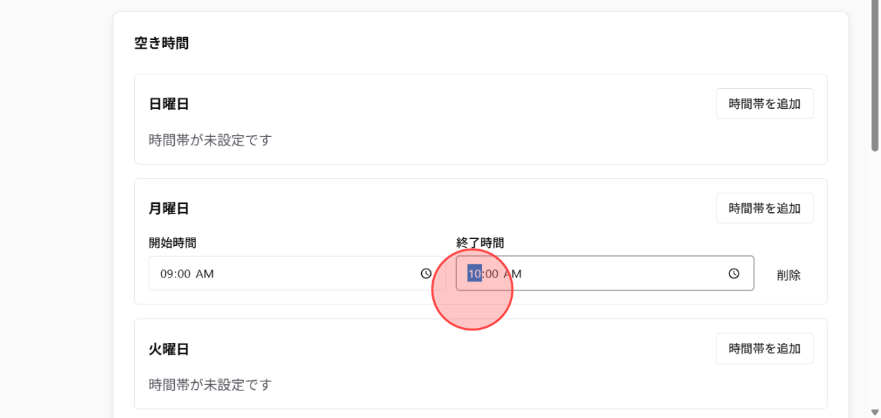 Screenshot for step 14