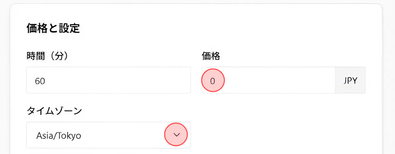 Screenshot for step 8