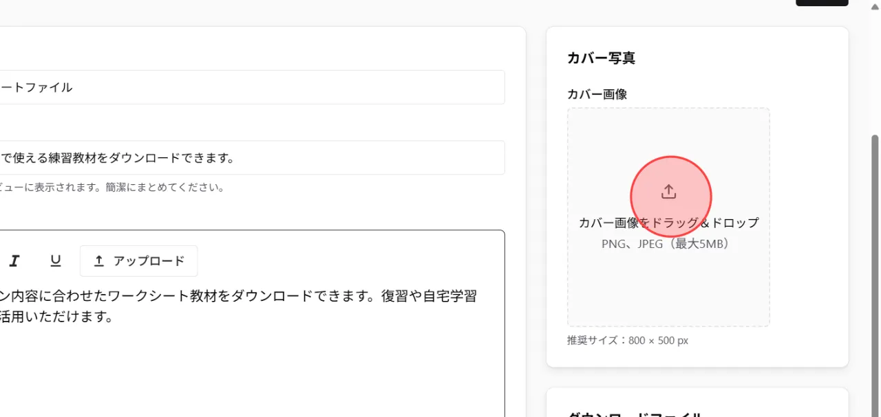 Screenshot for step 10