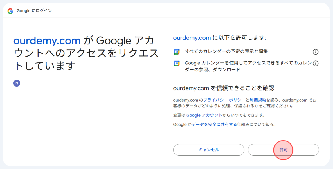 Screenshot for step 5