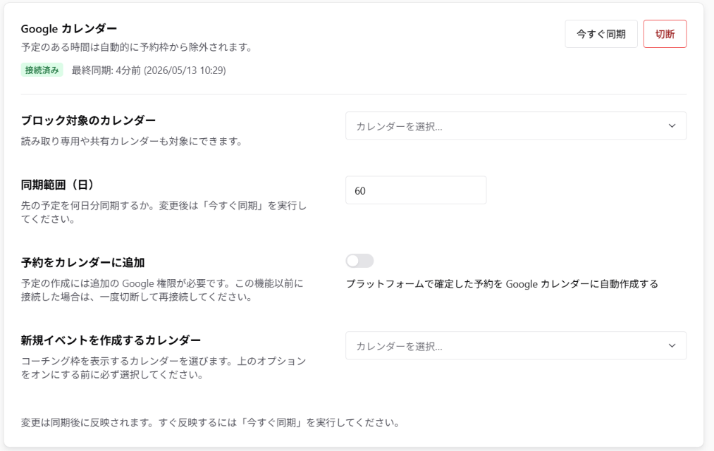 Screenshot for step 7
