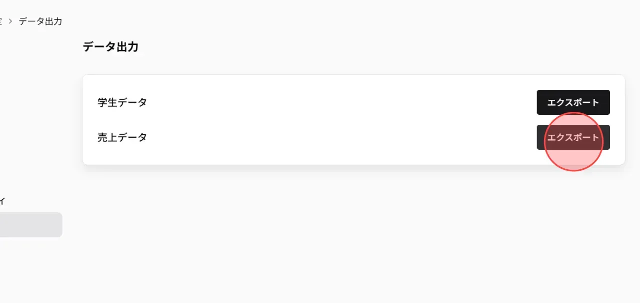 Screenshot for step 3
