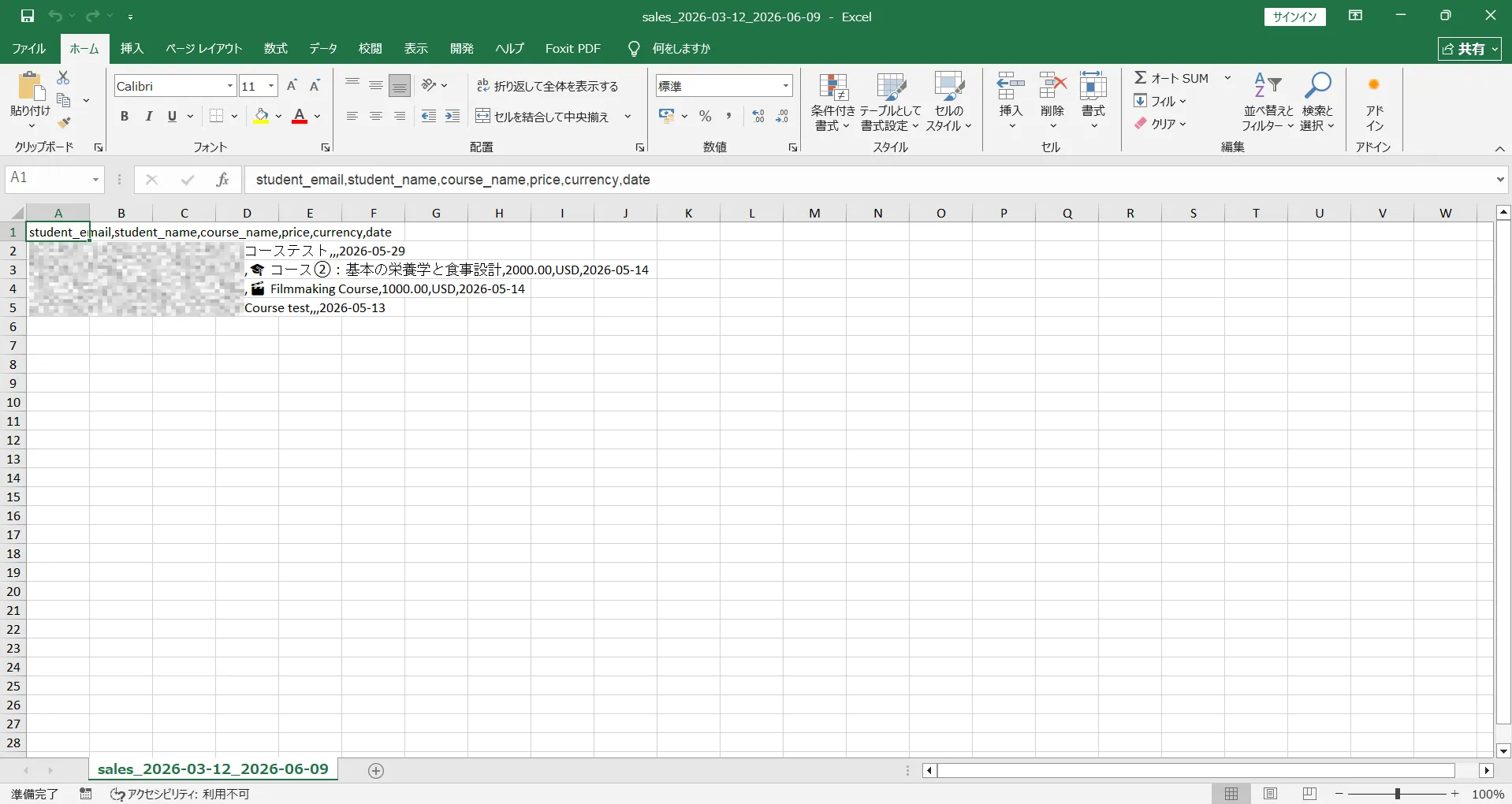 Screenshot for step 1
