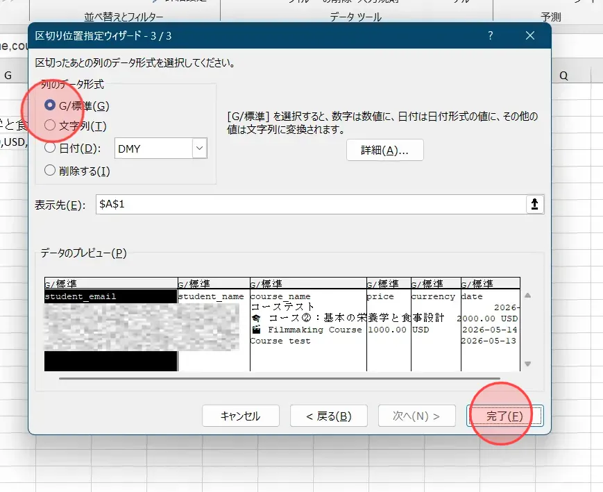 Screenshot for step 6