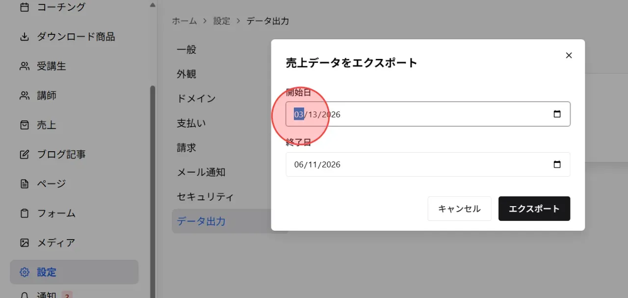 Screenshot for step 4