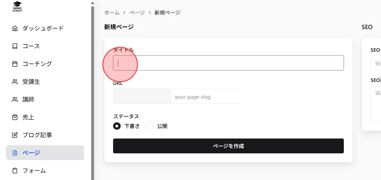 Screenshot for step 3