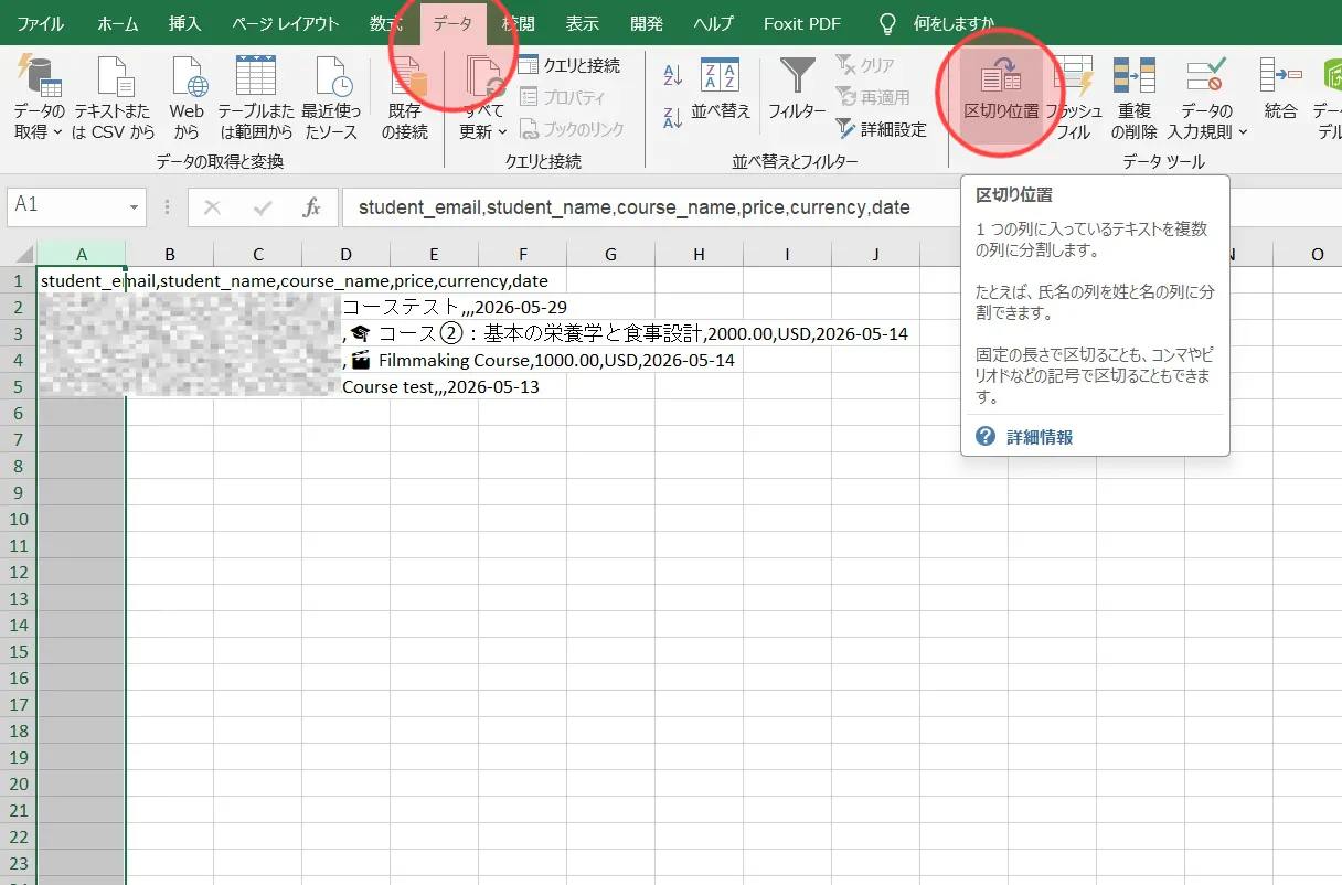 Screenshot for step 3