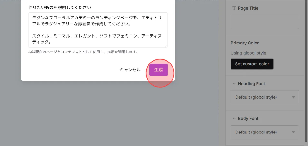 Screenshot for step 8