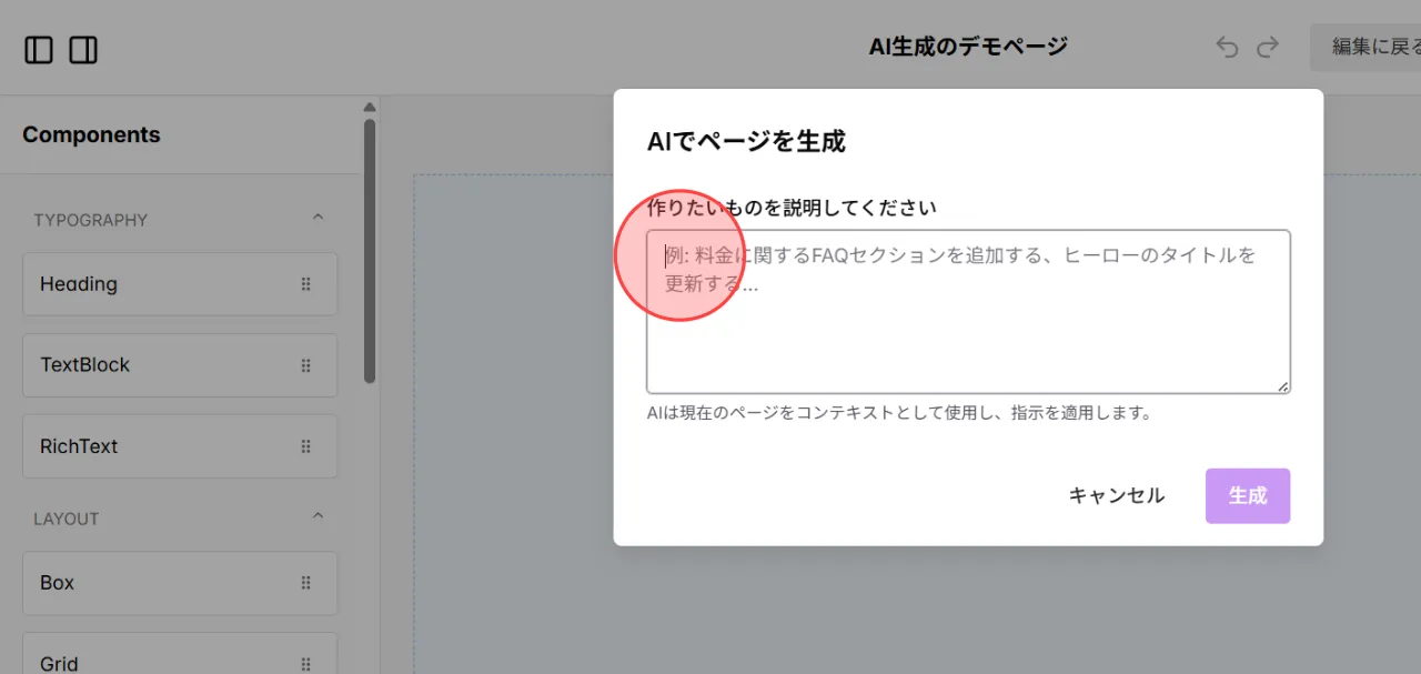 Screenshot for step 7