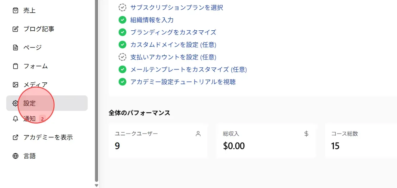 Screenshot for step 1