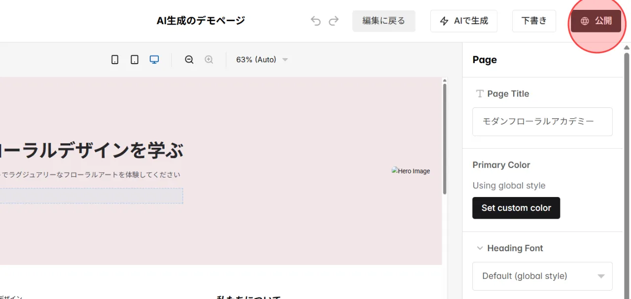 Screenshot for step 10