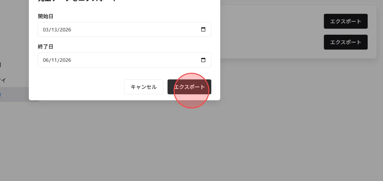 Screenshot for step 6