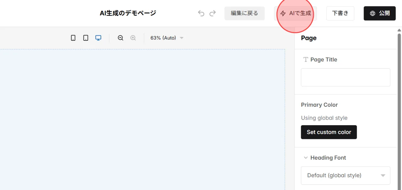 Screenshot for step 6