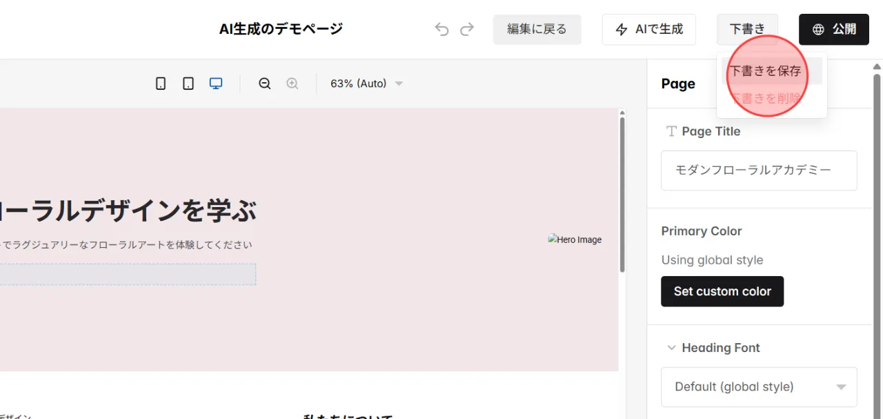 Screenshot for step 9