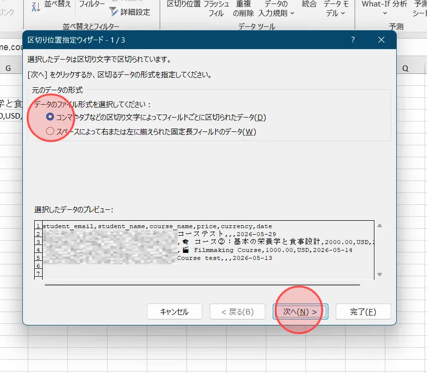 Screenshot for step 4