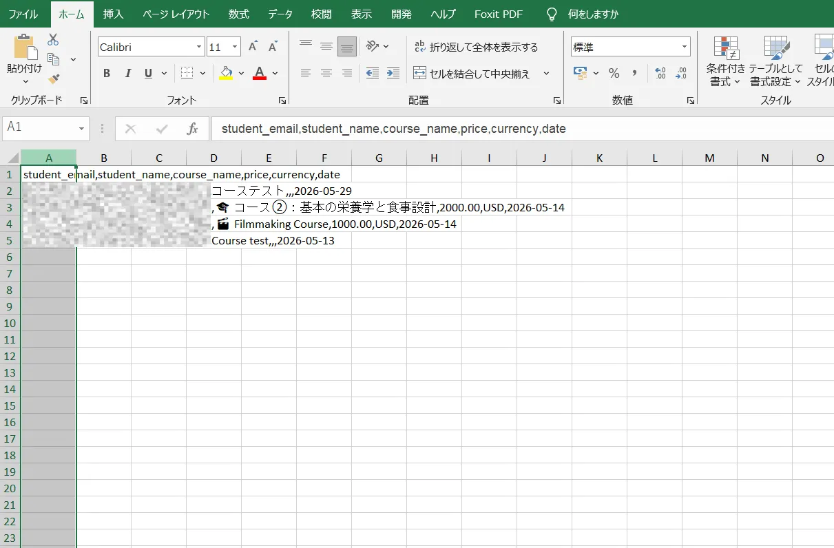 Screenshot for step 2