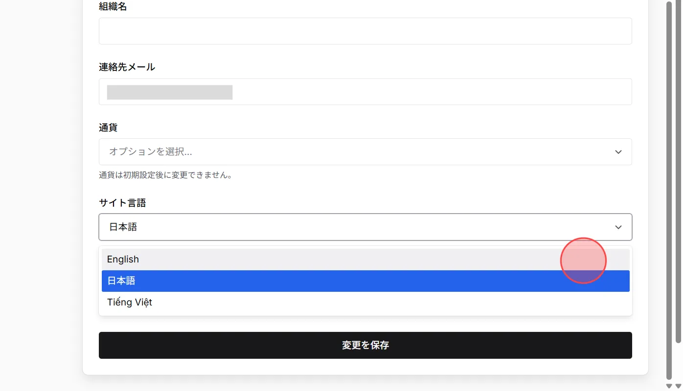 Screenshot for step 4