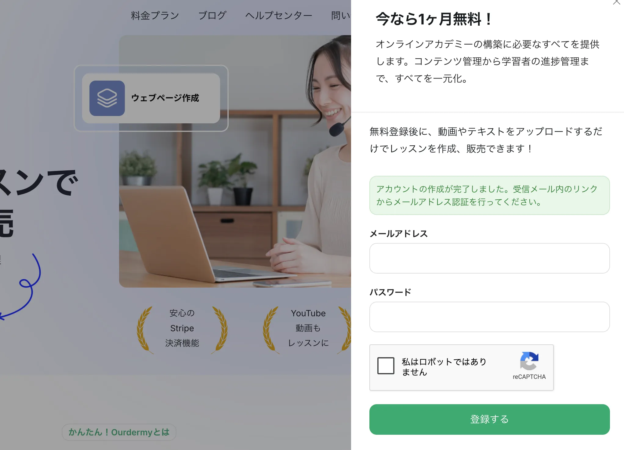 Screenshot for step 5
