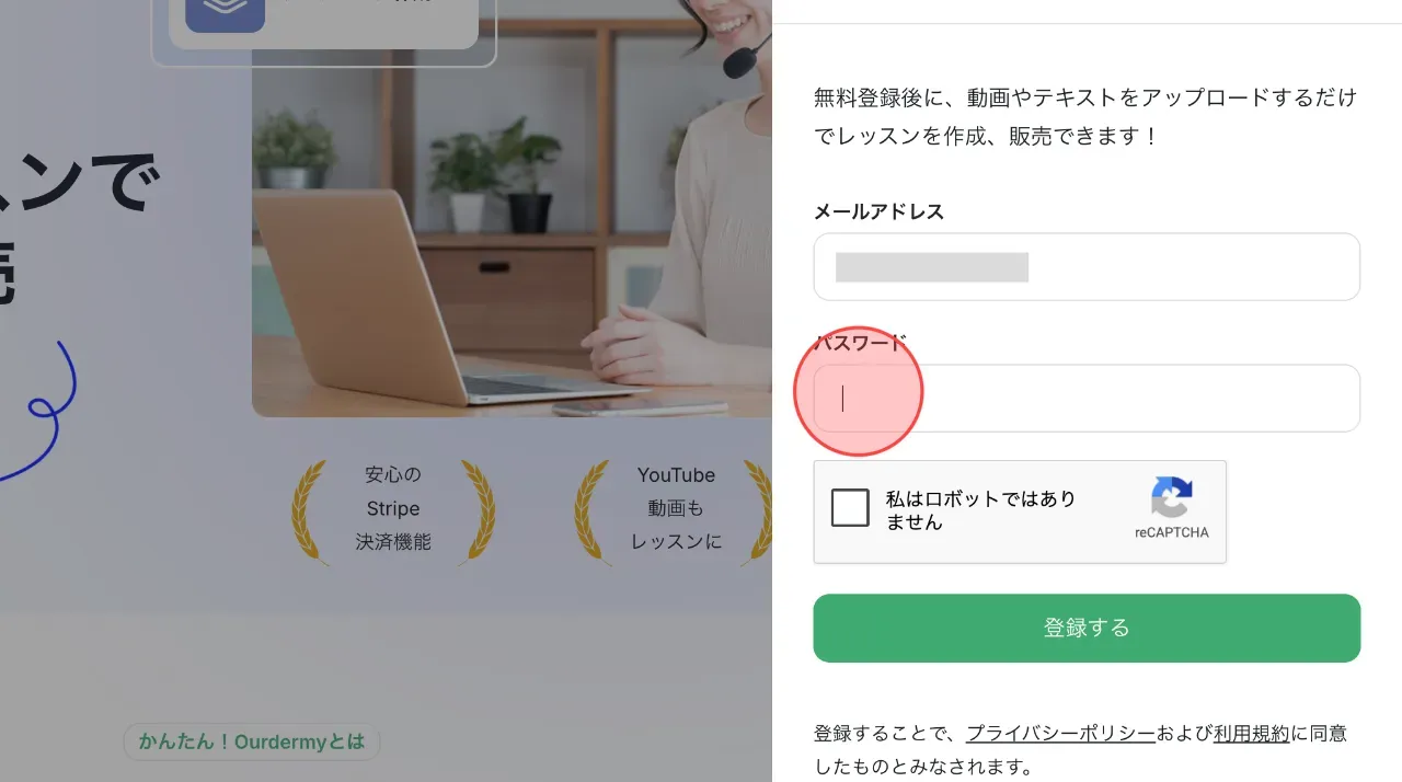 Screenshot for step 3