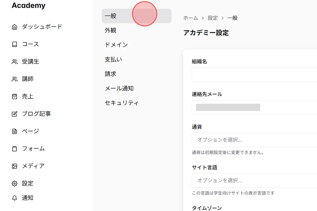 Screenshot for step 2